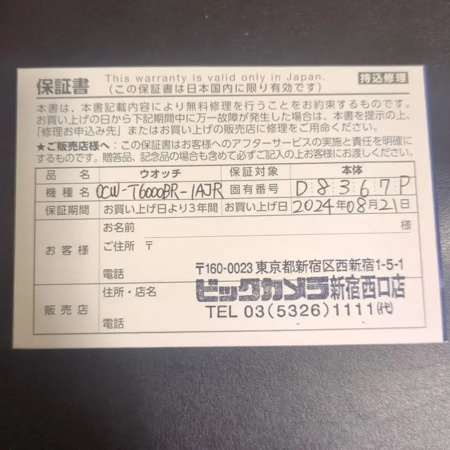 10번째 상품 이미지