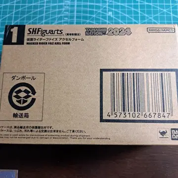 S.H.Figuarts 진골조제법 가면라이더 파이즈 엑셀 폼