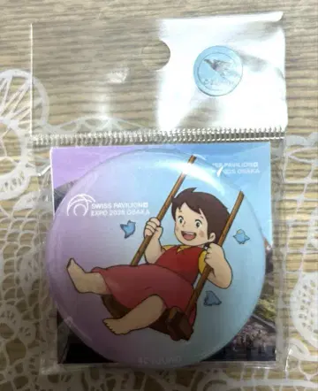 오사카 간사이 만박 스위스관 하이디 캔뱃지 미개봉 새상품