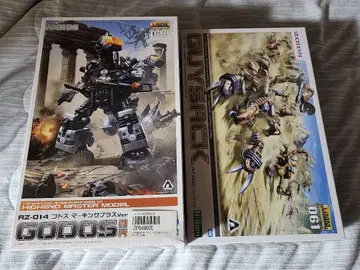 코토부키야 HMN 조이드 ZOIDS 고도스 가이삭