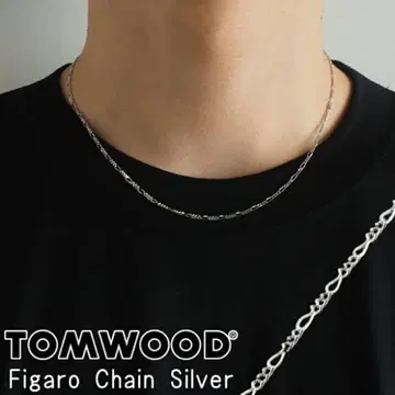 TOMWOOD FIGARO CHAIN 18inch 실버 목걸이