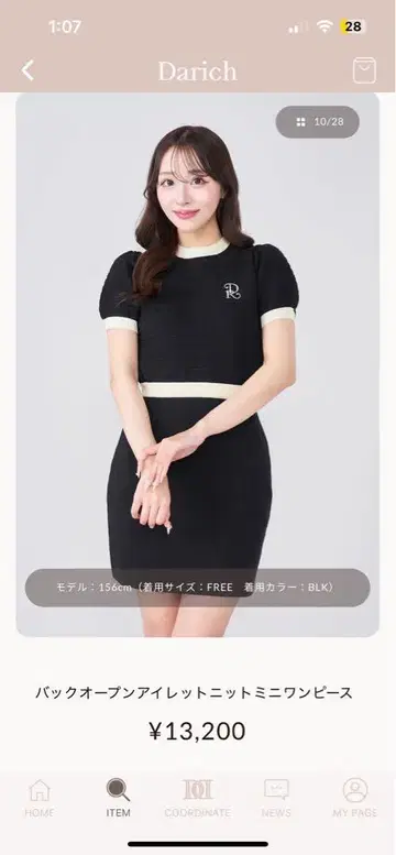 Darich 백 오픈 아일렛 니트 미니 원피스