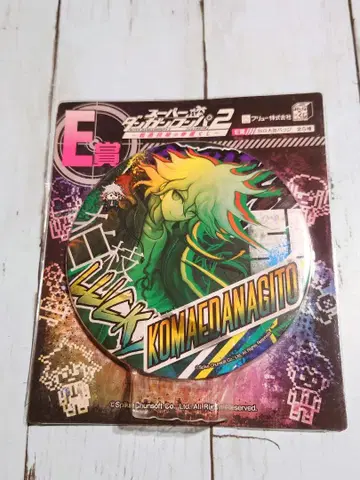 슈퍼 단간론파2 코마에다 나기토 빅 캔뱃지 E상