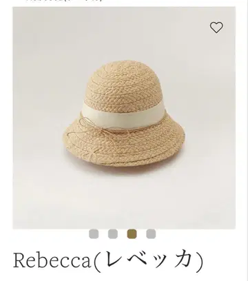 헬렌 카민스키 Rebecca 레베카 라피아 미사용