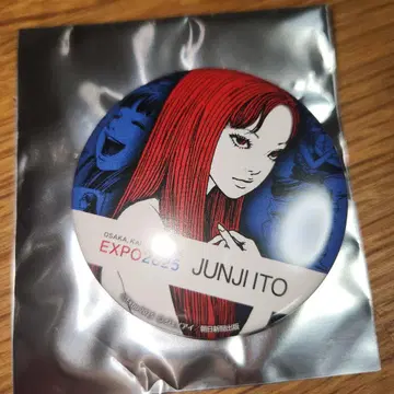 오사카 간사이 만박 회장 한정판 굿즈 이토 준지 랜덤 캔뱃지 토미에