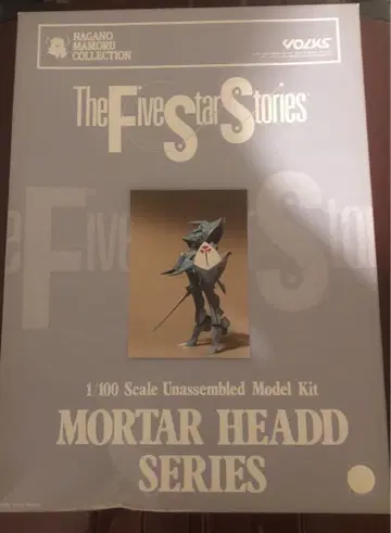 VOLKS 1/100 스케일 MH ELESHIS 엘레시스