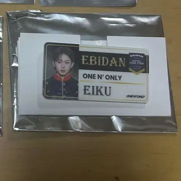 즉시 구매 가능 ONE N' ONLY EIKU 에비라이2025 네임 배지