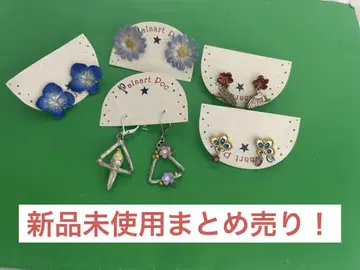 [미사용 새상품] 파르나트포크 귀걸이 묶음 판매 palnart poc