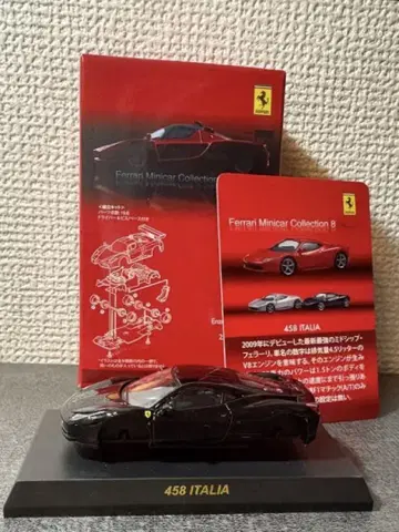 [미조립] Ferrari 458 Italia