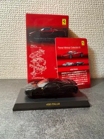 [미조립] Ferrari 458 Italia