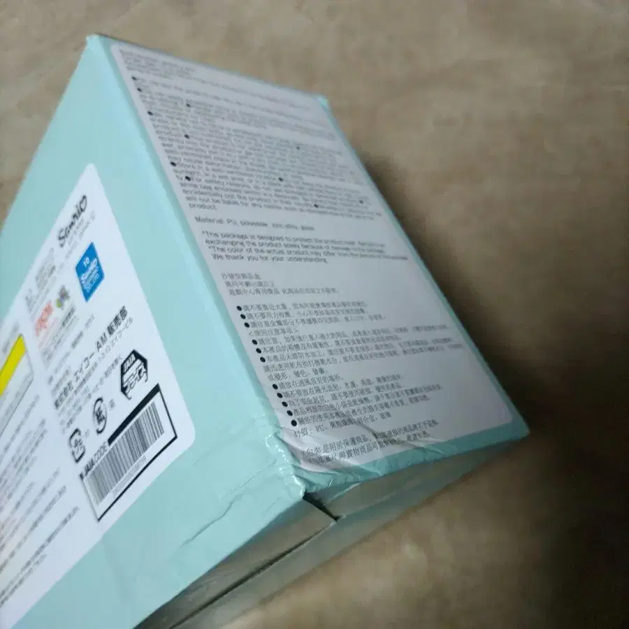 9번째 상품 이미지