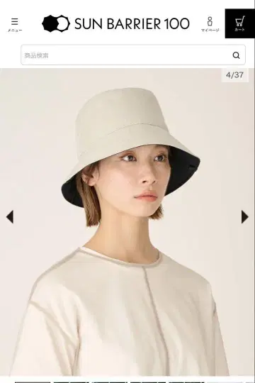 선배리어 버킷햇 아이보리