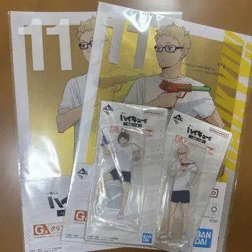 하이큐 제일복권 츠키시마 케이 야마구치 타다시