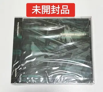 turquoise engine + CD 미개봉품