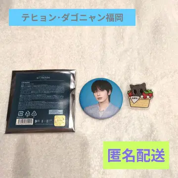 TXT 태현 다고냥 캔뱃지 후쿠오카