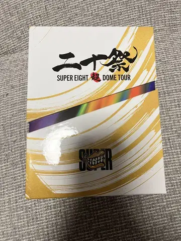 SUPER EIGHT 초 DOME TOUR 이십제 초회 한정판