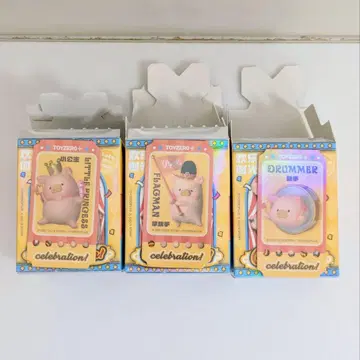 아기 돼지 LuLu 셀레브레이션 시리즈 3개 세트 피규어