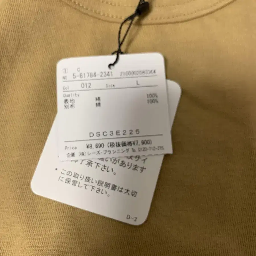 3번째 상품 이미지
