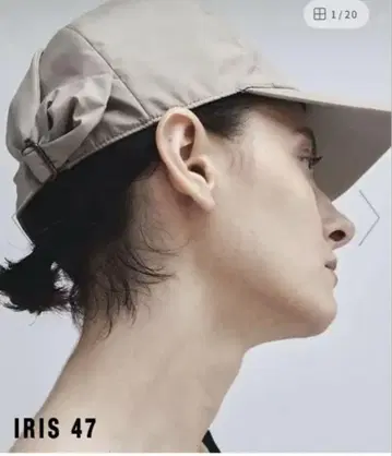 IRIS 47/horn cap 호른 캡