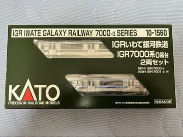 수요일까지! 10-1560 IGR7000계 0번대 2량 세트