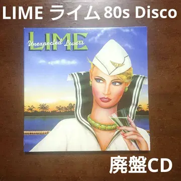 LIME Unexpected Lovers 80s Disco 단종 CD