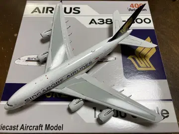 Aviation400 A380-800 싱가포르 항공 9V-SKZ