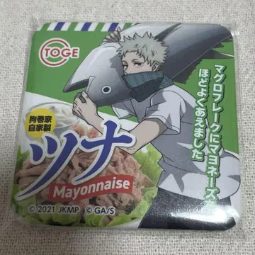 주술회전0 TOHO 복권 공전의 맛집 붐 캔뱃지 이누마키