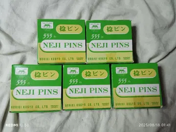 555의 꼬임 핑 특선 미용사용 5상자 묶음