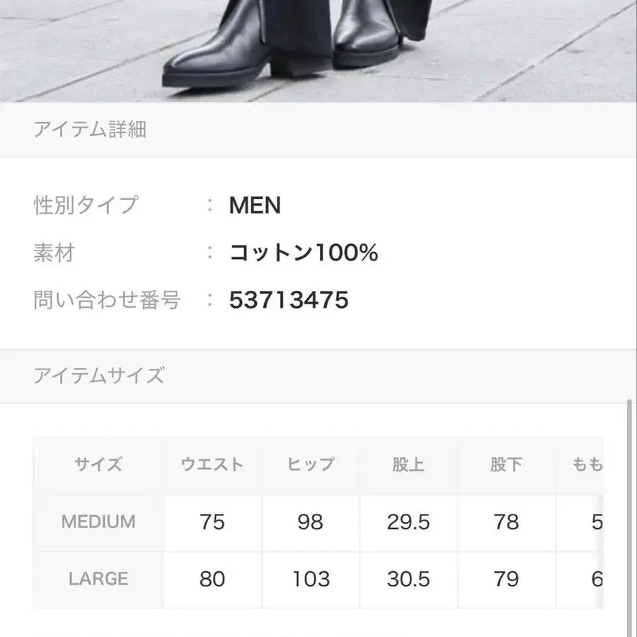 4번째 상품 이미지