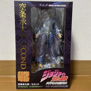 초상가동 죠죠의 기묘한 모험 쿠죠 죠타로 세컨드 피규어