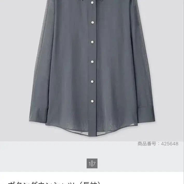 1번째 상품 이미지