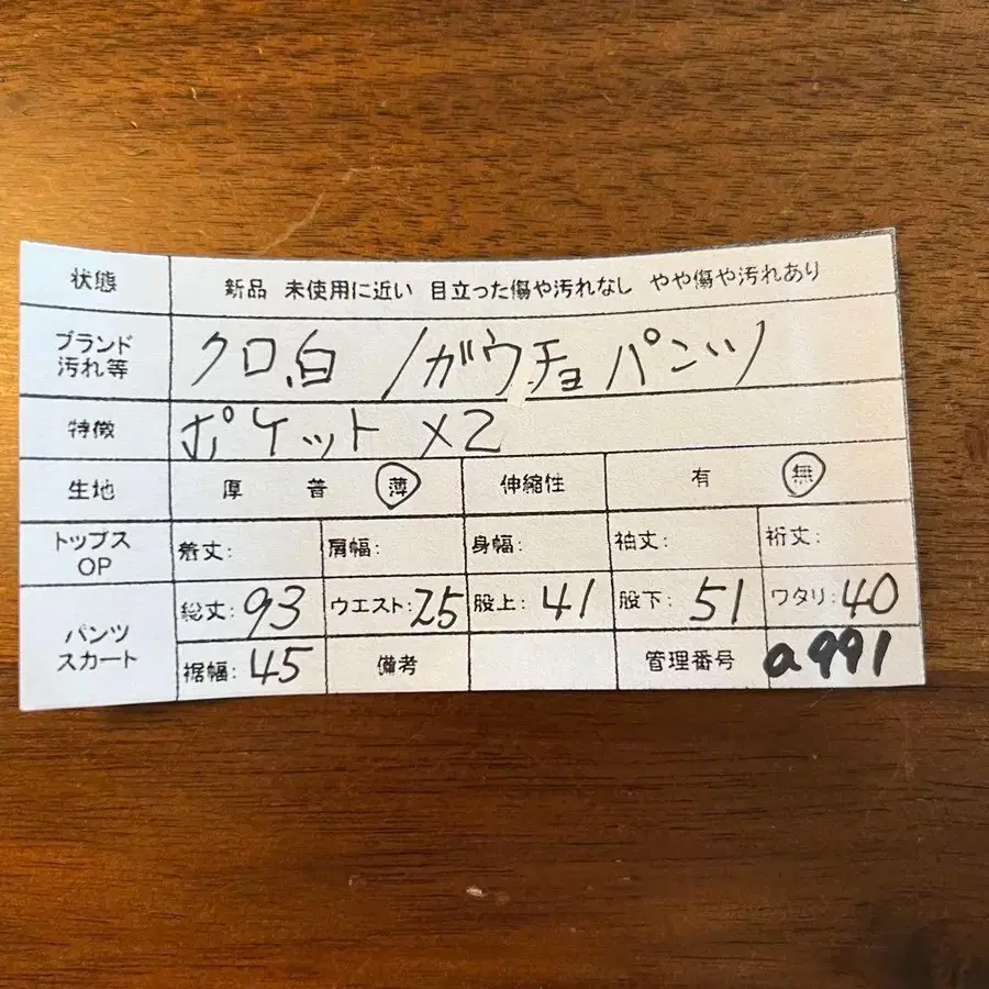 2번째 상품 이미지