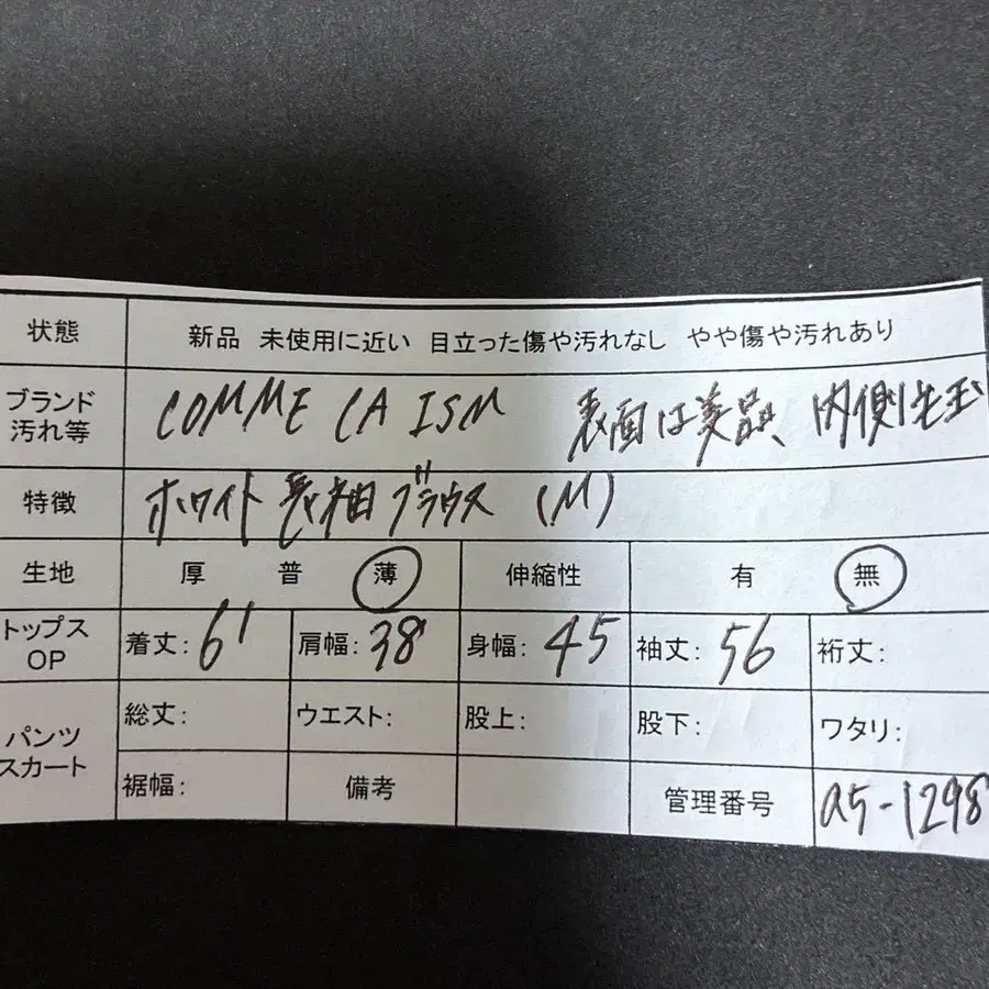 12번째 상품 이미지
