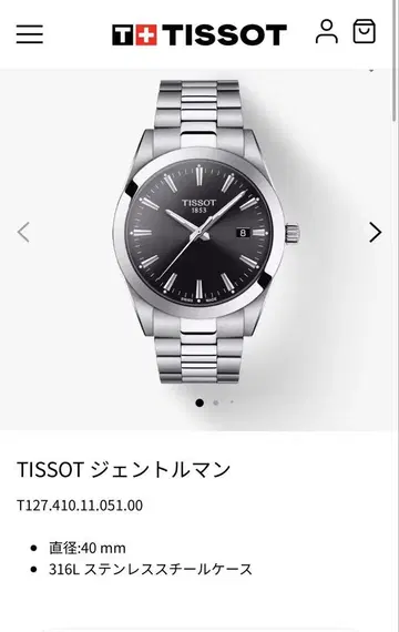 TISSOT 젠틀맨 T127.410.11.051.00