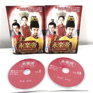 [ 전23권 ] 영락제 대명천하의 빛 DVD 전권 세트