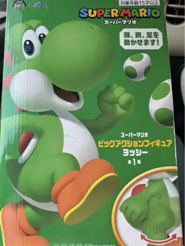 요시 손발을 움직일 수 있는 피규어