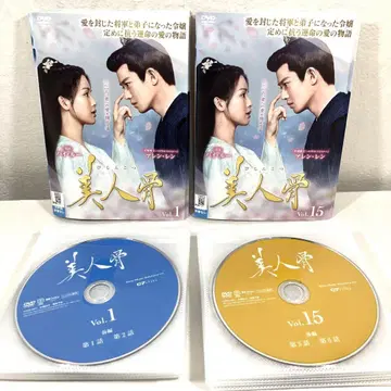 [ 전27권 ] 미인골 DVD 전권 세트