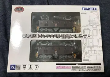 TOMYTEC 도부 철도 ED5080형 2량 세트
