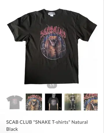 SCAB CLUB 'SNAKE T-shirts' 스사시 L 사이즈