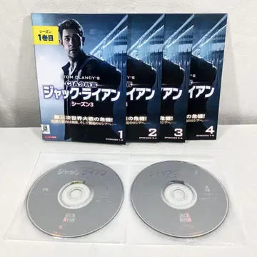 [ 전4권 ] CIA 분석관 잭 라이언 시즌3 DVD 전권 세트