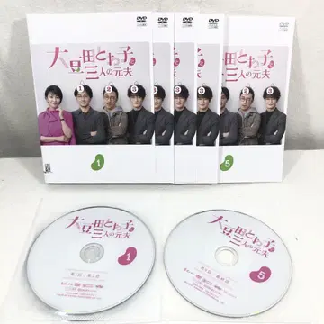 [ 전5권 ] 마메다 토와코와 세 명의 전 남편 DVD 전권 세트
