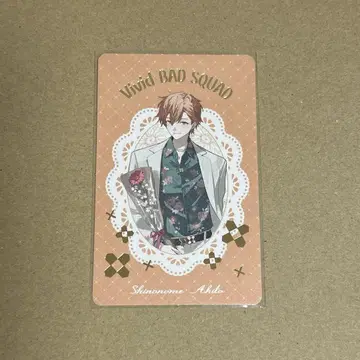 프로세카 감사제 시노노메 아키토 그리카 금박