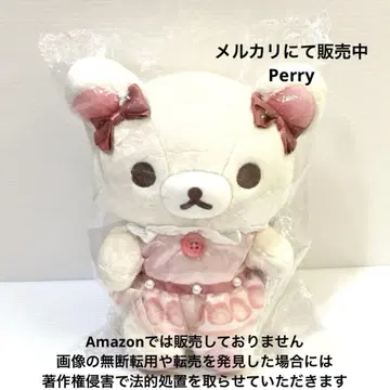 코리락쿠마 스토어 한정 스트로베리 숏케이크 모아모아 봉제인형 딸기