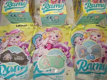 [미개봉 3종] Ramy PAJAMAPARTY 잠옷 letsvan