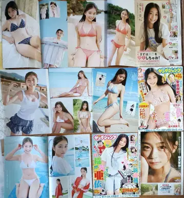 [오려낸 페이지] 이나미츠 아이 50페이지