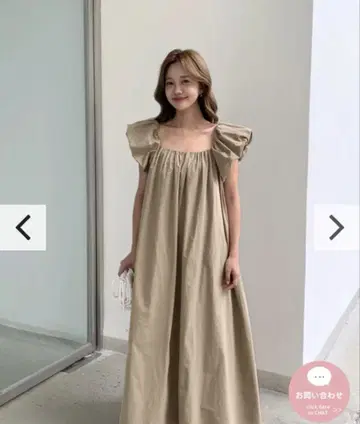 생일 농구화 롱 원피스 8/31까지 한정 가격 인하