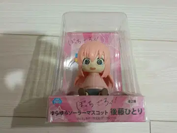 봇치 더 록! 고토 히토리 흔들흔들 솔라 마스코트