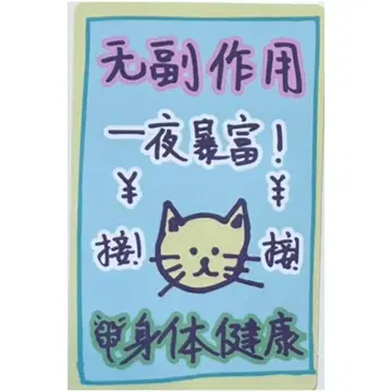 보이프라2 럭키 카드 안신