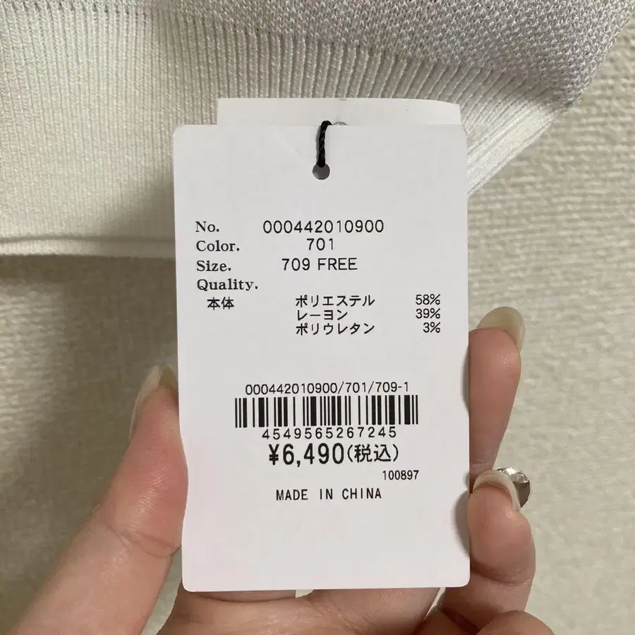 6번째 상품 이미지