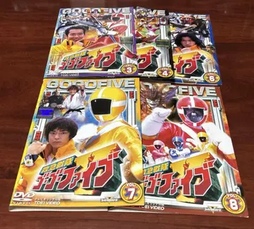 구급전대 고고파이브 vol.3, 4, 6, 7, 8 dvd